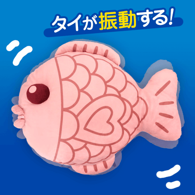 【いちご】ぷくぷくたいぶるぶるクッション