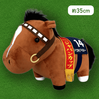 【トウカイテイオー】サラブレッドコレクションBIG