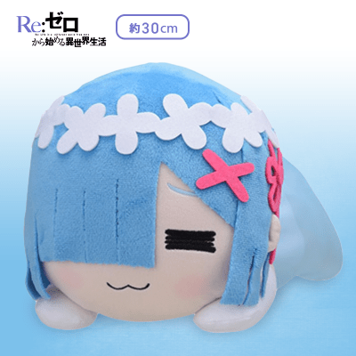 【レム（デフォルメ）】Re:ゼロから始める異世界生活　寝そべり　[SP]ぬいぐるみ“レム”ブライダルドレスVer.