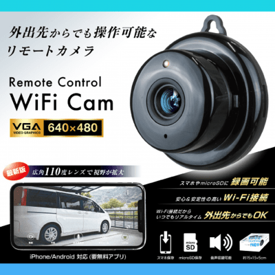 NEW リモート WiFi カメラ