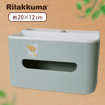 【B:グリーン】リラックマ Rilakkuma Style マルチ小物ケース