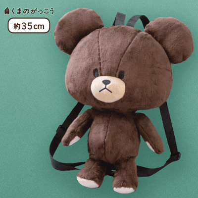 テディベア?　くまのぬいぐるみ　ぬいぐるみ　ぬいぐるみリュック テディベア バックパックベア ぬいぐるみリュック - メルカリ