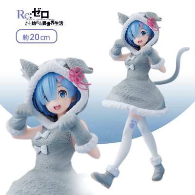Re:ゼロから始める異世界生活　Coreful フィギュア　レム〜パックイメージver.〜
