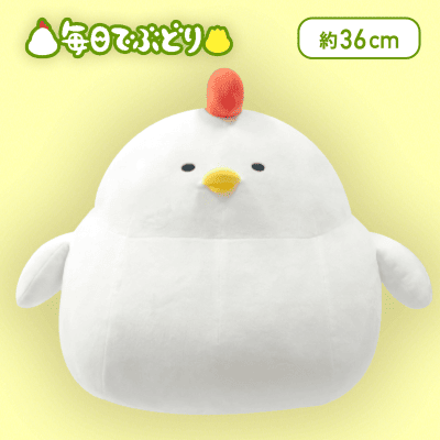 毎日でぶどり もちもちぬいぐるみXL プレミアム | オンライン