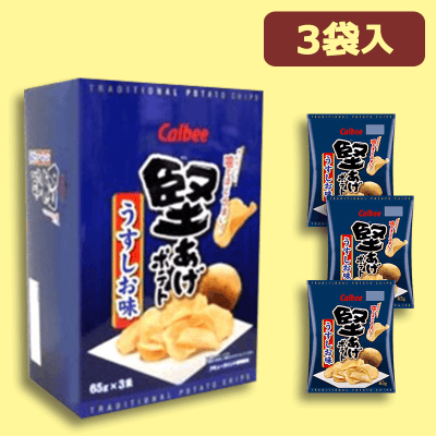 【うすしお味】堅あげポテト BOX※賞味期限：2022/05/31