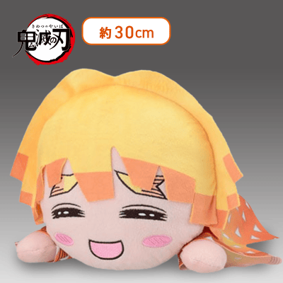 Amazon.co.jp: バンプレスト 鬼滅の刃 メガジャンボ寝そべり