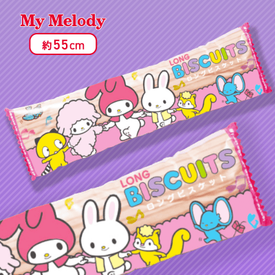 マイメロディ なつ菓子BIGクッション〜ロングビスケット〜