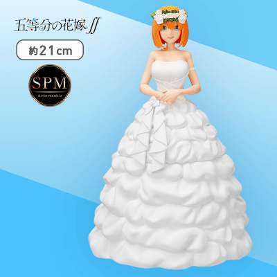 五等分の花嫁∬ SPMフィギュア“中野四葉”花嫁Ver. | オンライン