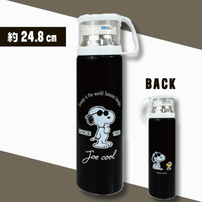 スヌーピー 水筒とカップ 2個セット 楽天市場】【☆743円お得！2本セット購入で】急速出荷☆ 2way