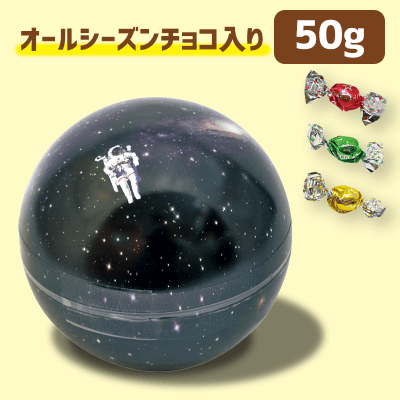 【惑星】ギャラクシー 球缶※賞味期限2022-04