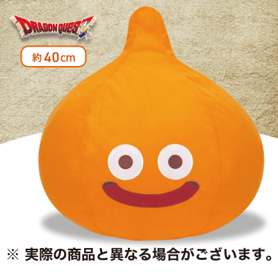 【スライムベス】ドラゴンクエスト おおきなぬいぐるみ けしケシ！スライム＆スライムベス