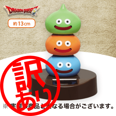 訳あり※【スライムタワー】ドラゴンクエスト AM ぐらぐらソーラー