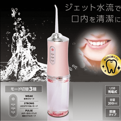 【PINK】Dental Pure 口腔洗浄器