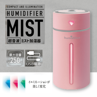 【pink】超音波ミスト加湿器 5