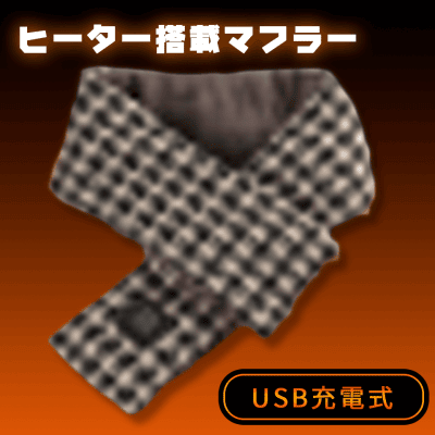 【チェック】ロートンHOTブル