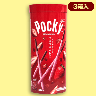 【つぶつぶいちご】ポッキーパイプBOX※賞味期限:2022/10