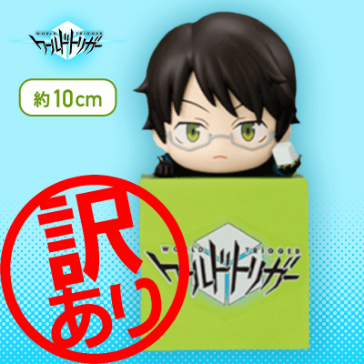 ※訳あり※【三雲修】ワールドトリガーひっかけフィギュア〜三雲修、空閑遊真、迅悠一〜