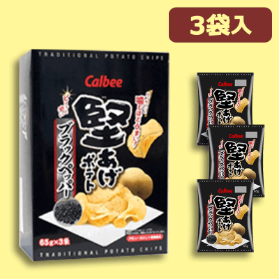 【ブラックペッパー味】堅あげポテト BOX※賞味期限：2022/07 