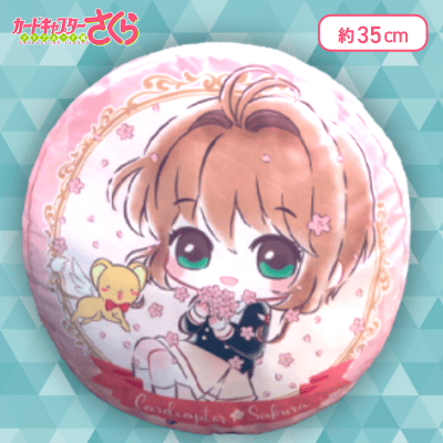 【A:ピンク】カードキャプターさくら クリアカード編 BIGクッション