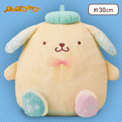 【B:グリーン】ポムポムプリン 桜のポムポムプリンBIGぬいぐるみ