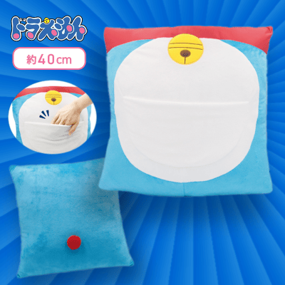 【ドラえもん】ドラえもん ポケット付きラウンドクッション