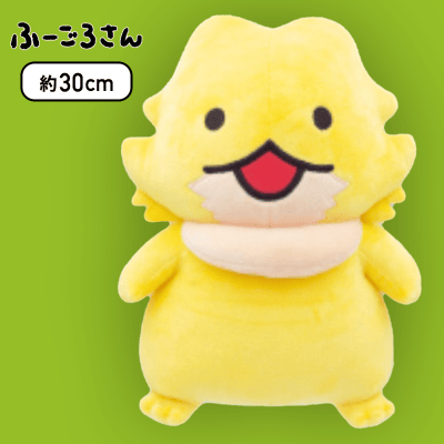 【立ち】ふーごろさん ぬいぐるみBIG