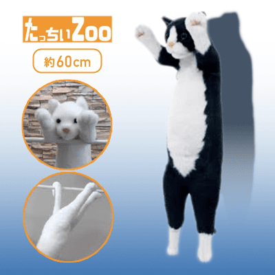 ハチワレ】たっちぃZooにゃんこ | オンラインクレーンゲーム「クラウド