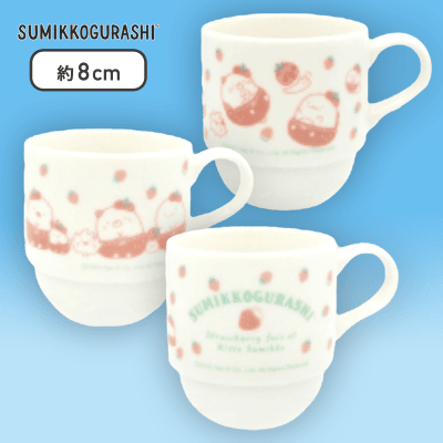 【いちごパンツ】すみっコぐらし いちごフェア スタッキングマグカップセット