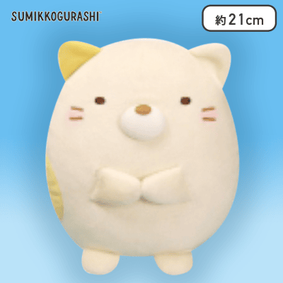 【ねこ】すみっコぐらし もちもちほっぺころっとぬいぐるみ