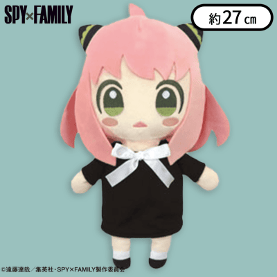 アーニャ】SPY×FAMILYぬいぐるみL | オンラインクレーンゲーム 