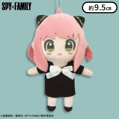 アーニャ】SPY×FAMILYマスコットBC | オンラインクレーンゲーム