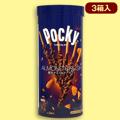 【チョコ】AMポッキー＜アーモンド＆いちご＞パイプBOX※賞味期限2022/12