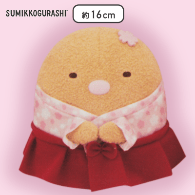 【とんかつ】すみっコぐらし はんなり桜ぬいぐるみ