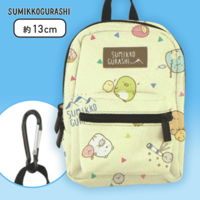 【イエロー】すみっコぐらし すみっコキャンプ カラビナ付きリュック型ミニポーチ