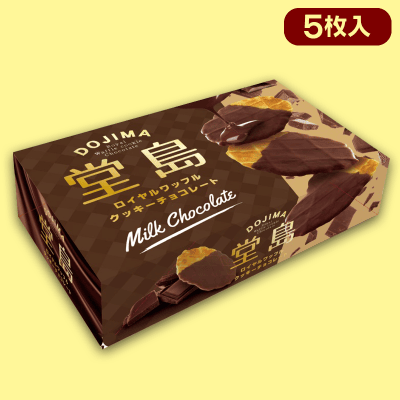 【チョコ】堂島ロイヤルワッフルクッキーチョコレート※賞味期限:2022/8/9