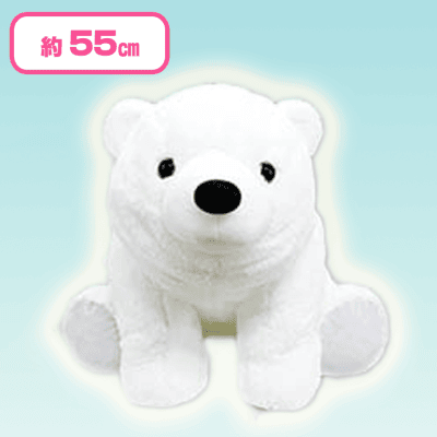 【ホワイト】くったりシロくまの赤ちゃんBIG