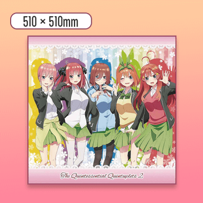 【五つ子】五等分の花嫁∬ マルチクロス