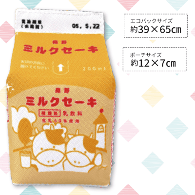 ミルクセーキ】布小物作家ぎゅっと。の牛乳エコバッグプレミアム ...