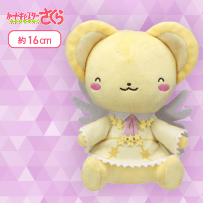 カードキャプターさくら ぬいぐるみ 希少品 海外限定 45cm www