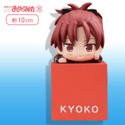 【C:佐倉杏子】魔法少女まどか☆マギカ ひっかけフィギュア2