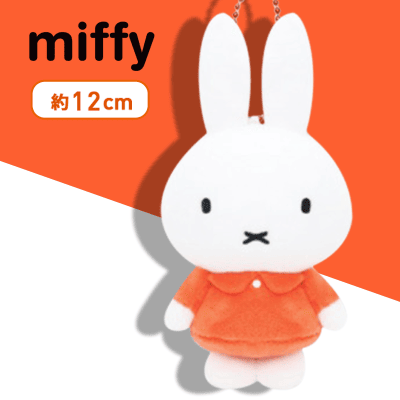 【レッド】ミッフィー ぬいぐるみマスコットvol.7