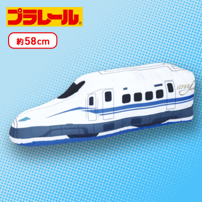 【新幹線 N700S】プラレール 特大ぬいぐるみ vol.3