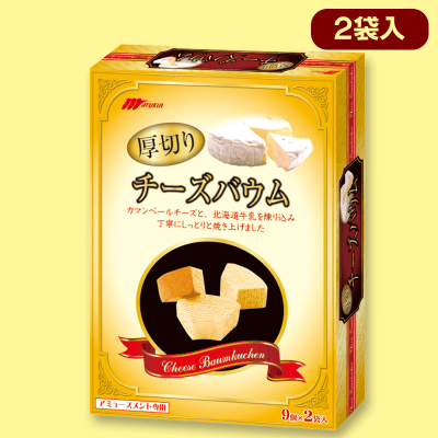 厚切りチーズバウムBOX ※賞味期限：2022/5/7