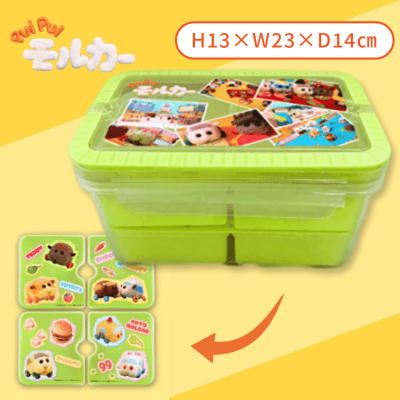 グリーン】PUIPUIモルカー持ち手付き2段ランチBOX | オンライン 