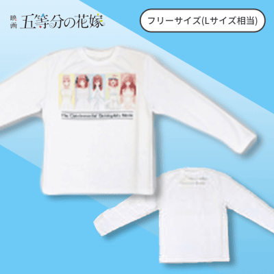 【A柄ホワイト】五等分の花嫁ロングTシャツ