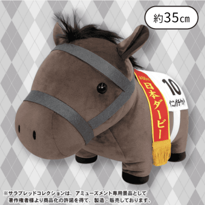 サラブレッドコレクションBIG（ウイニングチケット）