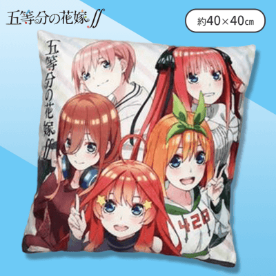 【A柄】五等分の花嫁　プリントスクエアクッション2