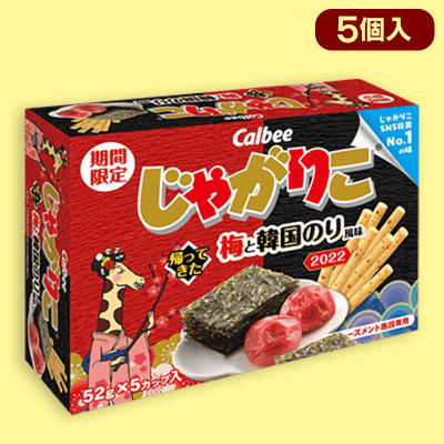 じゃがりこ5PBOX　梅と韓国のり※賞味期限:2022/6/1
