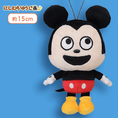 【ミッキー（ノーマル）】にしむらゆうじ画♪ミッキー＆プルート　[MP]ぬいぐるみ
