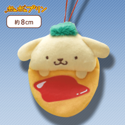 【オムレツ】ポムポムプリン お弁当マスコット〜ポムポムプリン〜